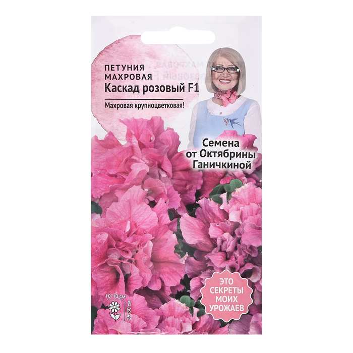 Семена цветов Петуния