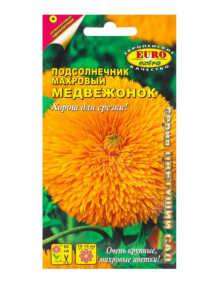 Семена цветов Подсолнечник декоративный