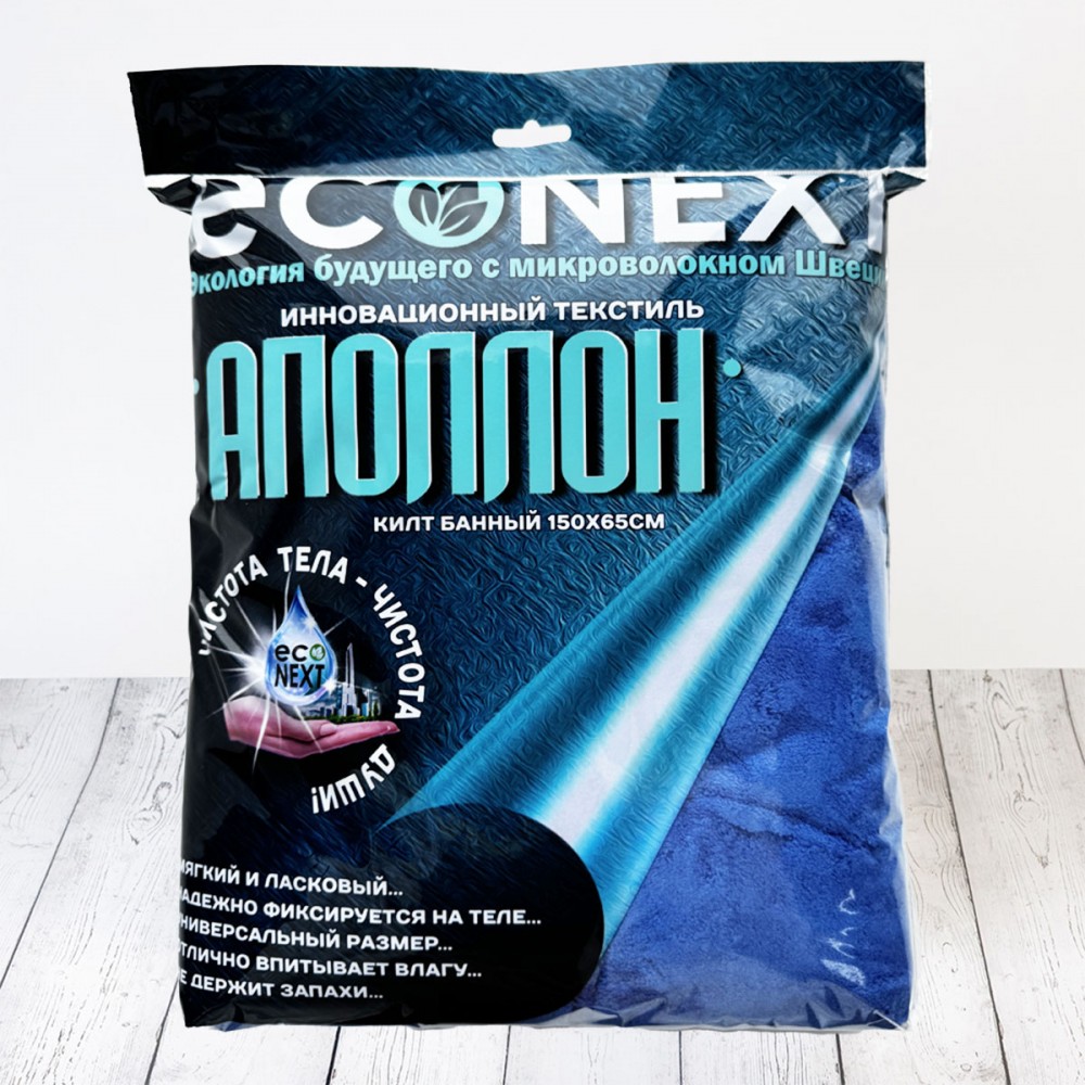 Полотенце-килт мужское, банное пушистое