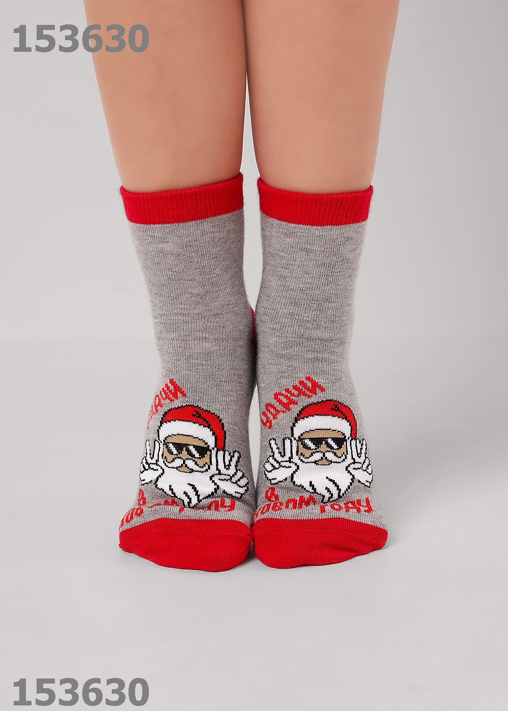 CLE Носки дет.С4561 24 НГ хл+эл