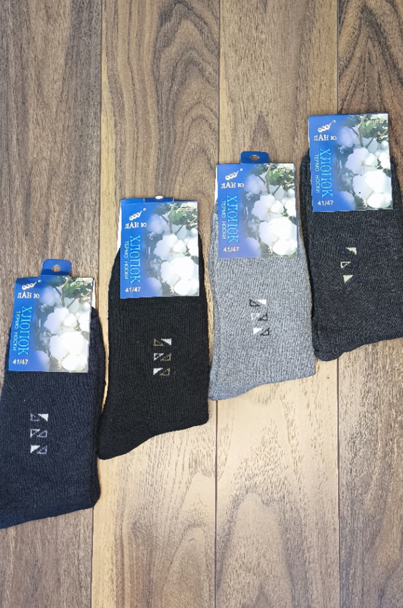 Носки мужские 708, махра (цвета в ассортименте)