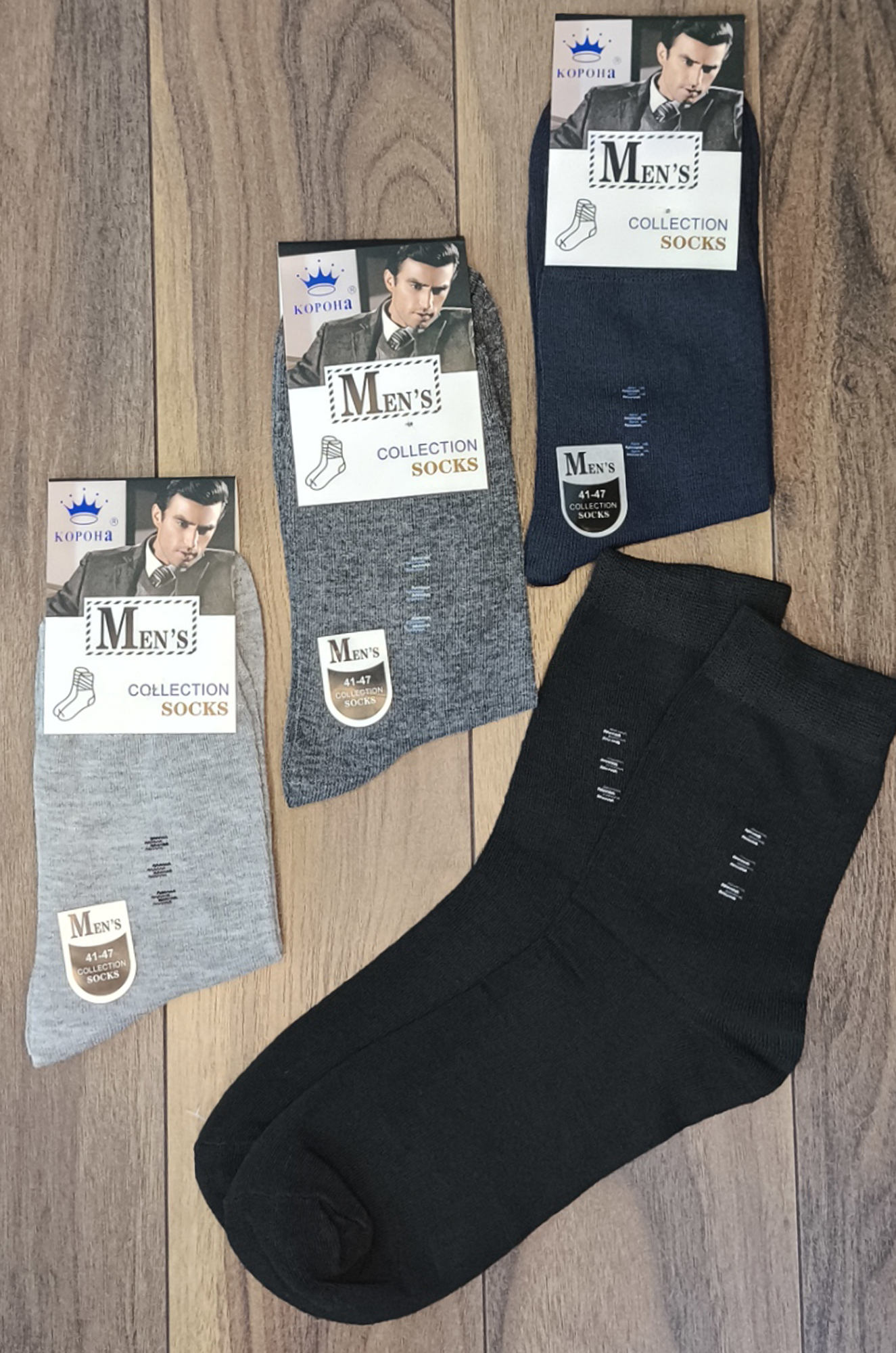 Носки мужские