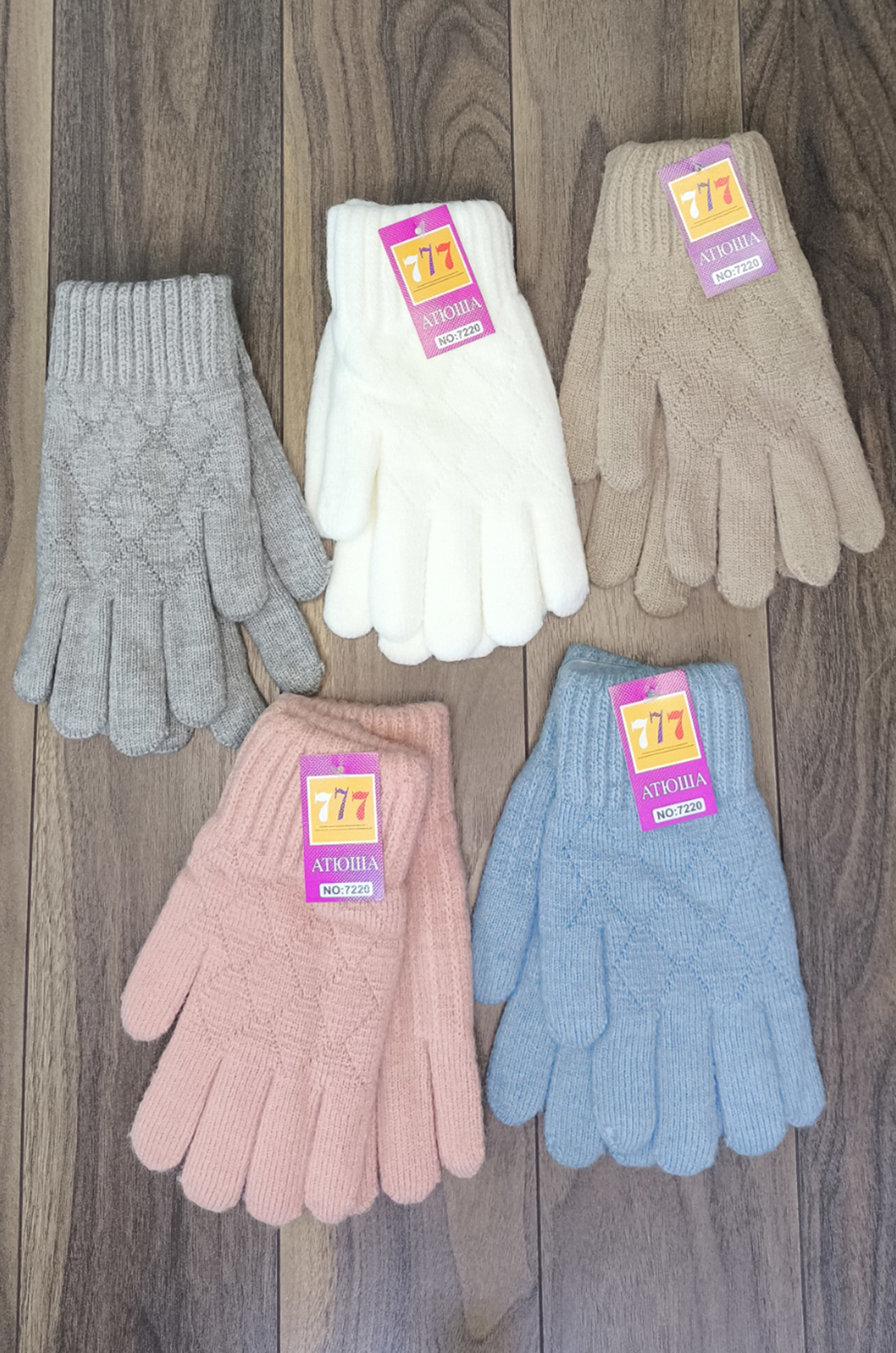 Перчатки женские 7220, шерсть (цвета в ассортименте)