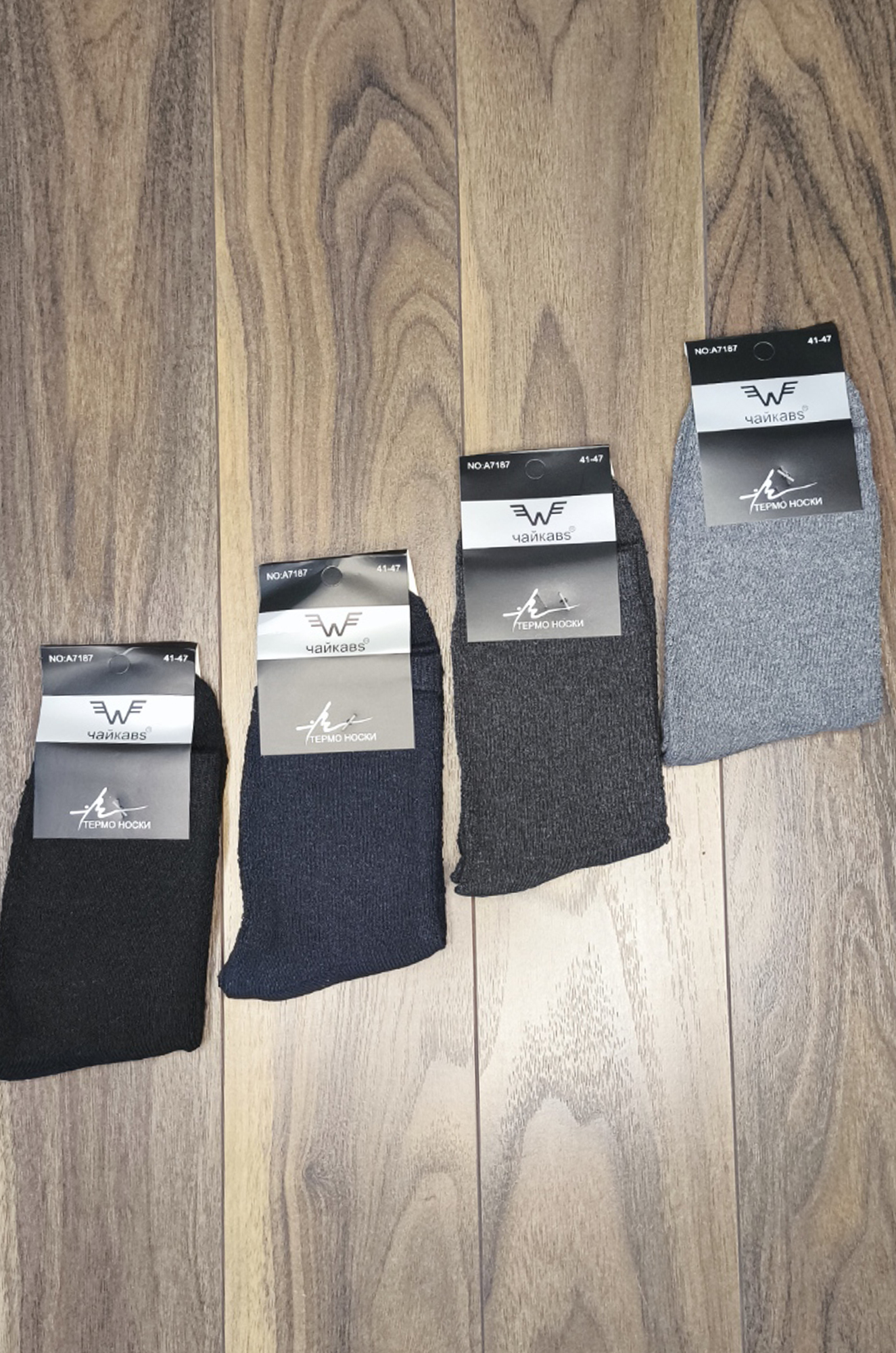 Носки мужские 7187, махра (цвета в ассортименте)