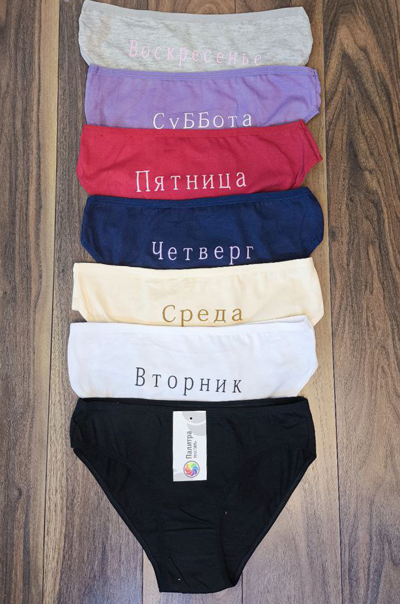 Трусы женские