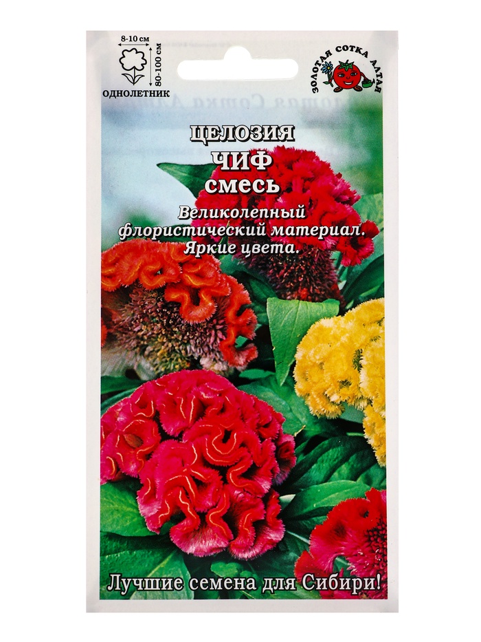 Семена Целозия Чиф, гребенч. смесь /Сотка/ 0,2 г/*1500