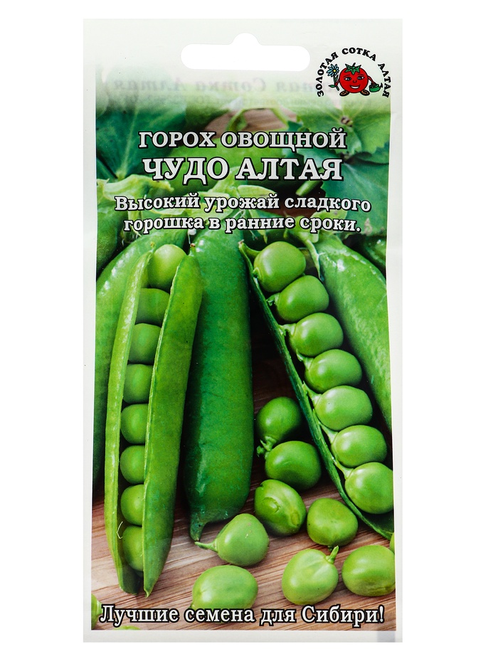 Семена Горох «Чудо Алтая», 10 г, раннеспелый, «Золотая Сотка Алтая»