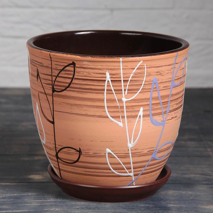 Горшок для цветов «Ленок», 2.5 л, d=19 см, h=18 см, керамический, с поддоном