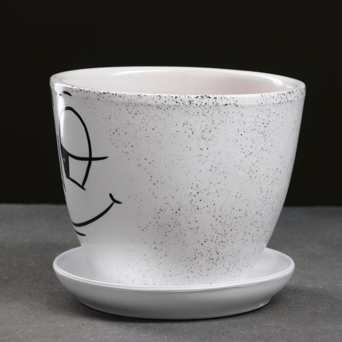 Горшок для цветов «Настроение», 1 л, d=15 см, h=13 см, керамика, с поддоном, белый