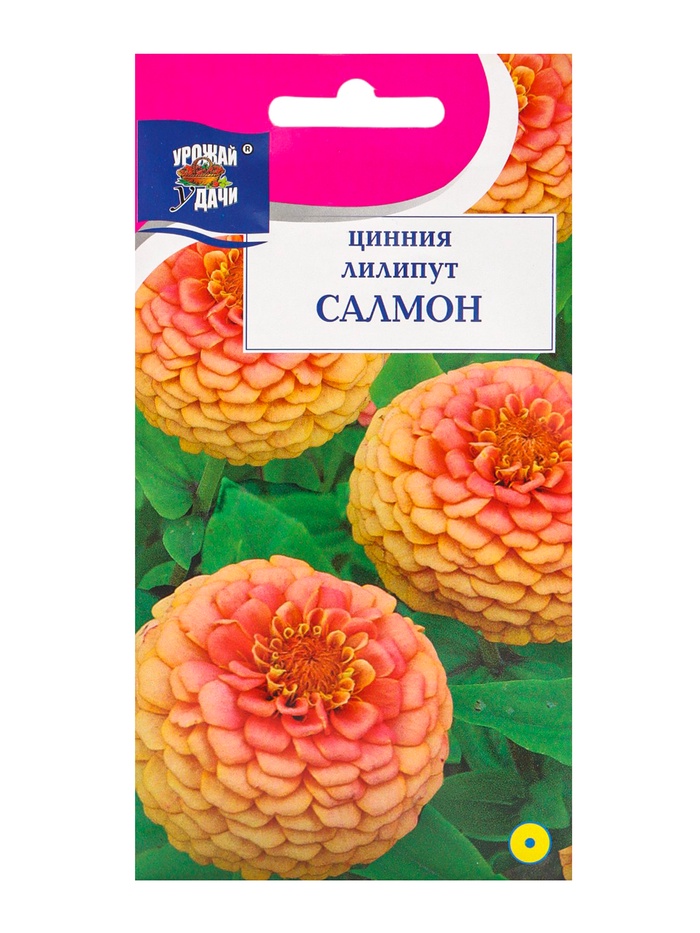 Семена цветов Цинния