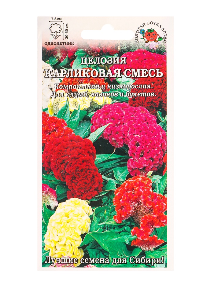 Семена Целозия Карликовая смесь /Сотка/ 0,1 г/*1800