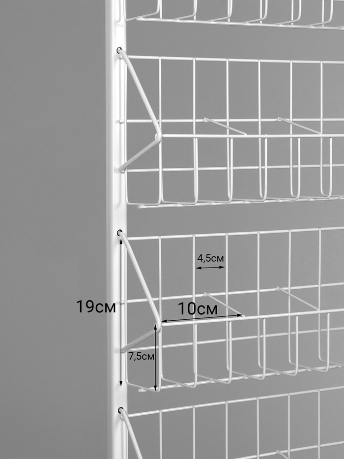 УЦЕНКА Стойка для семян 7 корзин, 60*25*160 см, размер кармана 10х7х7,5, цвет белый
