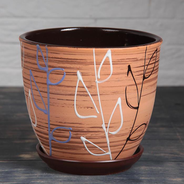 Горшок для цветов «Ленок», 2.5 л, d=19 см, h=18 см, керамический, с поддоном