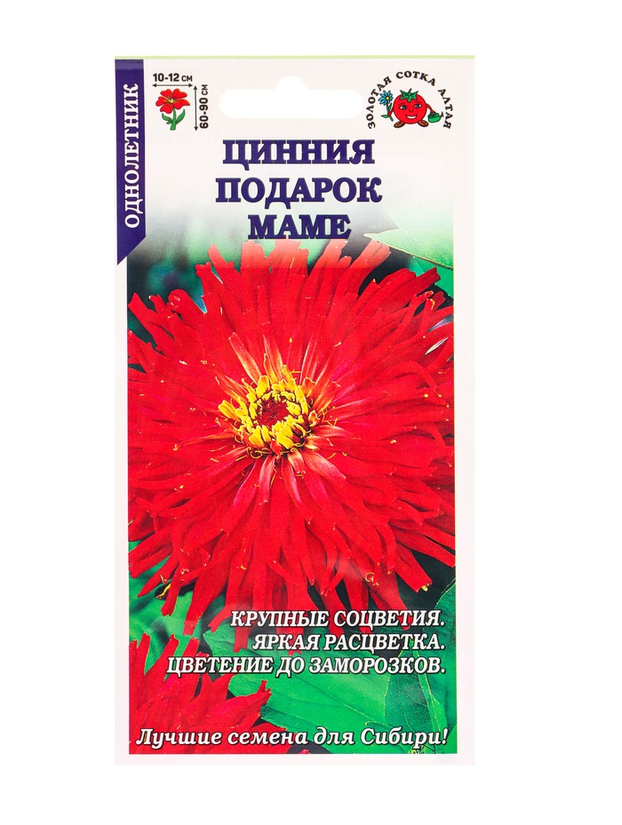 Семена Цинния Подарок маме /Сотка/ 0,2г/ красн. h-90см, d-12см/*1000