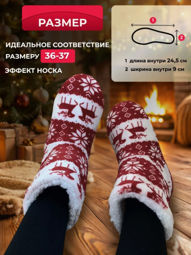 Тапочки-чуни