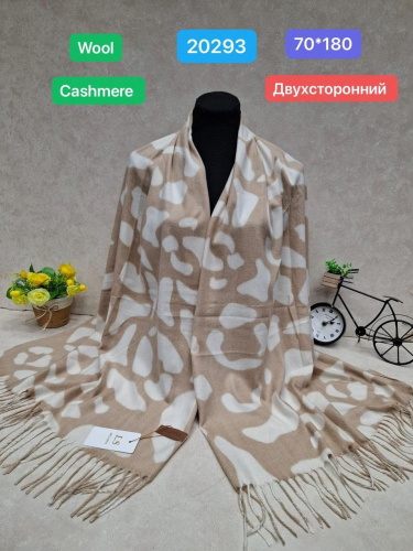 Палантин двухсторонний 70/180
