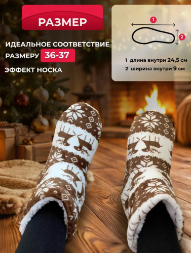 Тапочки-чуни