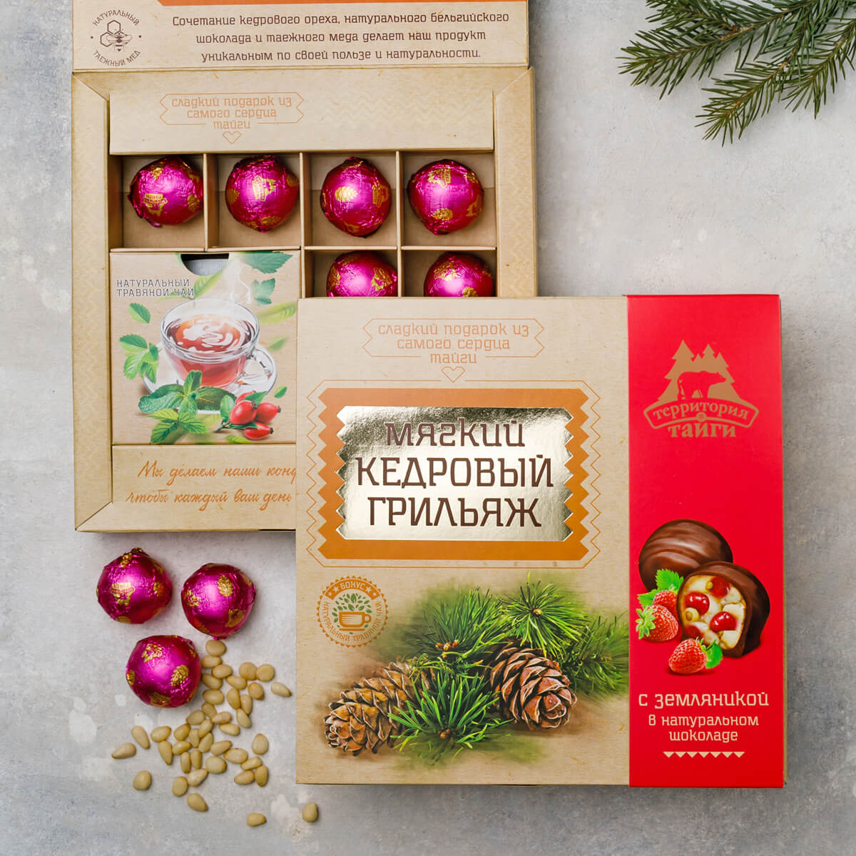 Конфеты «Мягкий кедровый грильяж с земляникой», 120 г