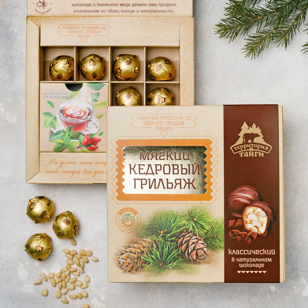 Конфеты «Мягкий кедровый грильяж классический», 120 г