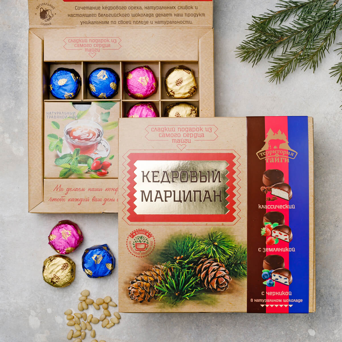 Конфеты «Кедровый марципан ассорти» (классический, с земляникой, черникой), 120 г