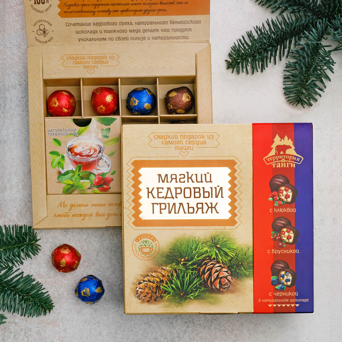 Конфеты «Мягкий кедровый грильяж ассорти» (с клюквой, брусникой, черникой), 120 г