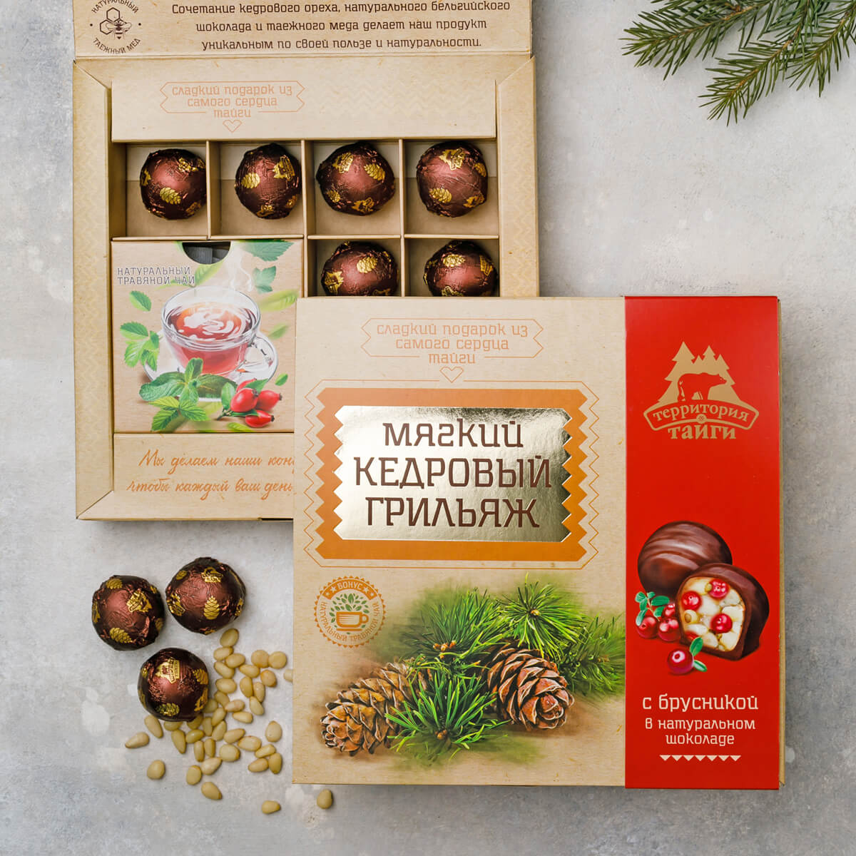 Конфеты «Мягкий кедровый грильяж с брусникой», 120 г