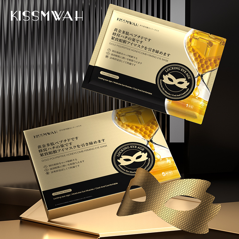 Золотая укрепляющая полипептидная сотовая маска для глаз KISSMWAH Gold Polypeptide Honeycomb Firming Eye Mask, 15 мл