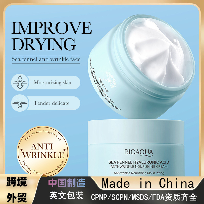 Антивозрастной крем с морским фенхелем и гиалуроновой кислотой BIOAOUA Sea Fennel, 50 гр