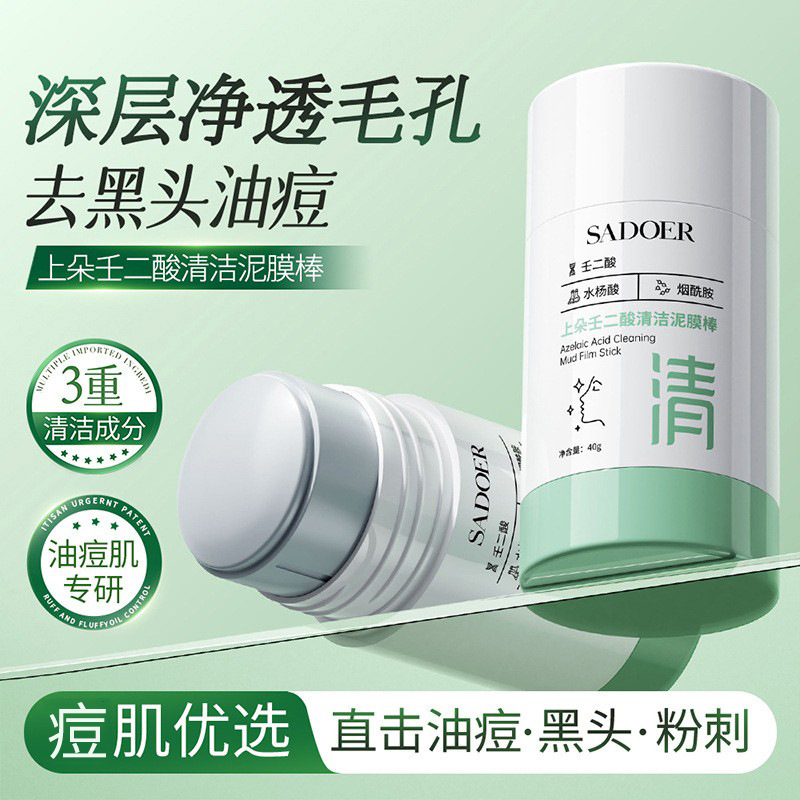 Грязевая маска-стик с азелаиновой кислотой SADOER Azeloic Acid Cleaning Mud Film Mask, 40 гр