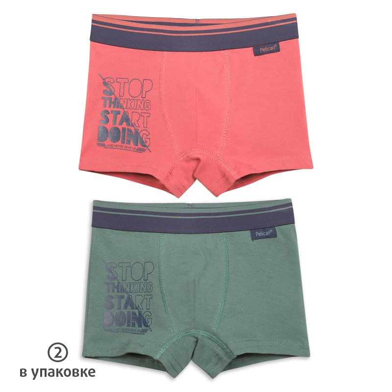 BUHB3280(2) трусы для мальчиков (2 шт в кор.)