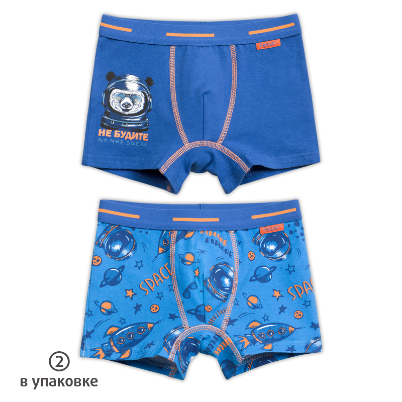 BUHB3255(2) трусы для мальчиков (2 шт в кор.)