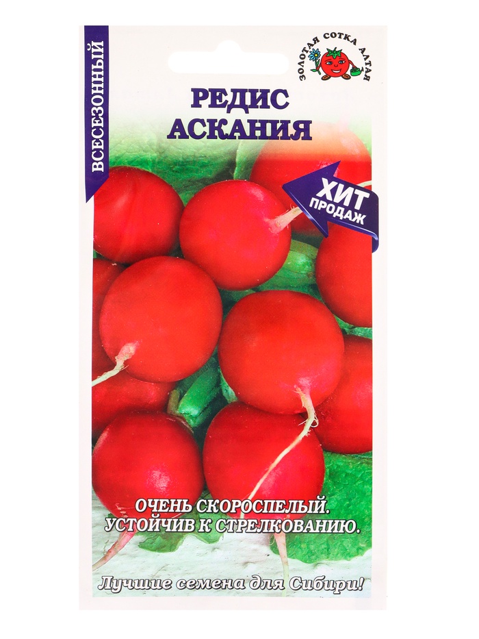 Семена Редис «Аскания», 1 г, «Золотая Сотка Алтая»