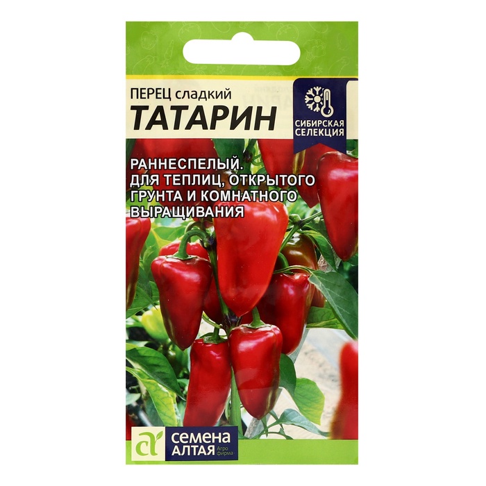 Семена Перец Татарин, ц/п, 10 шт.