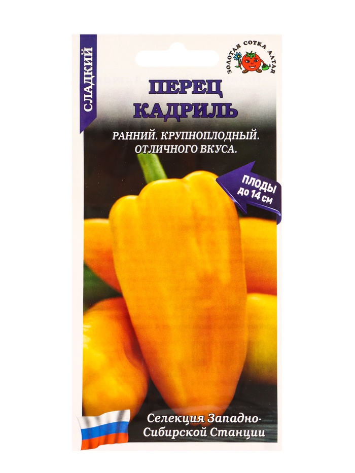 Семена Перец «Кадриль», 0.2 г, раннеспелый, крупноплодный, жёлтый, «Золотая сотка Алтая»