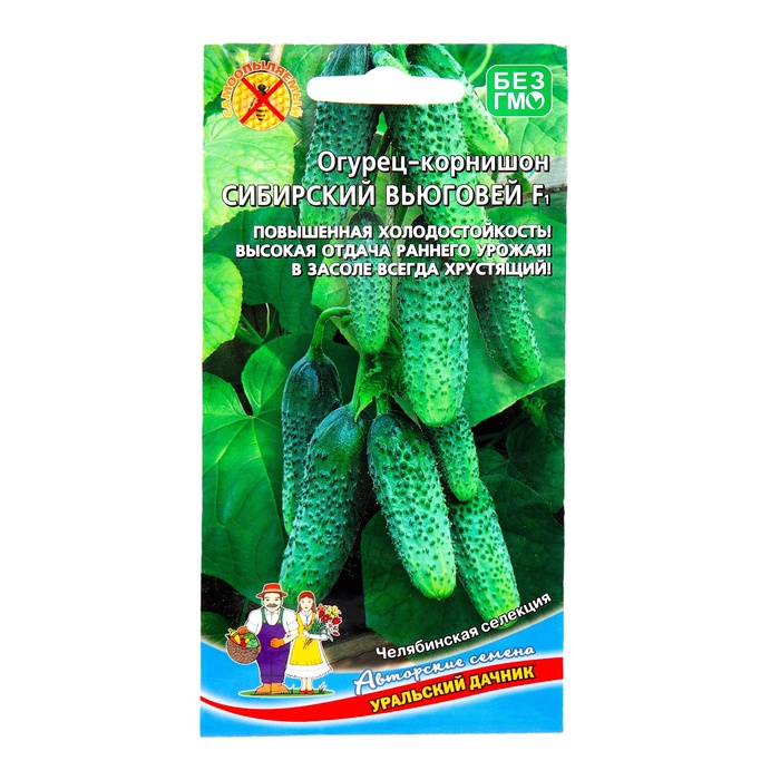 Семена Огурец
