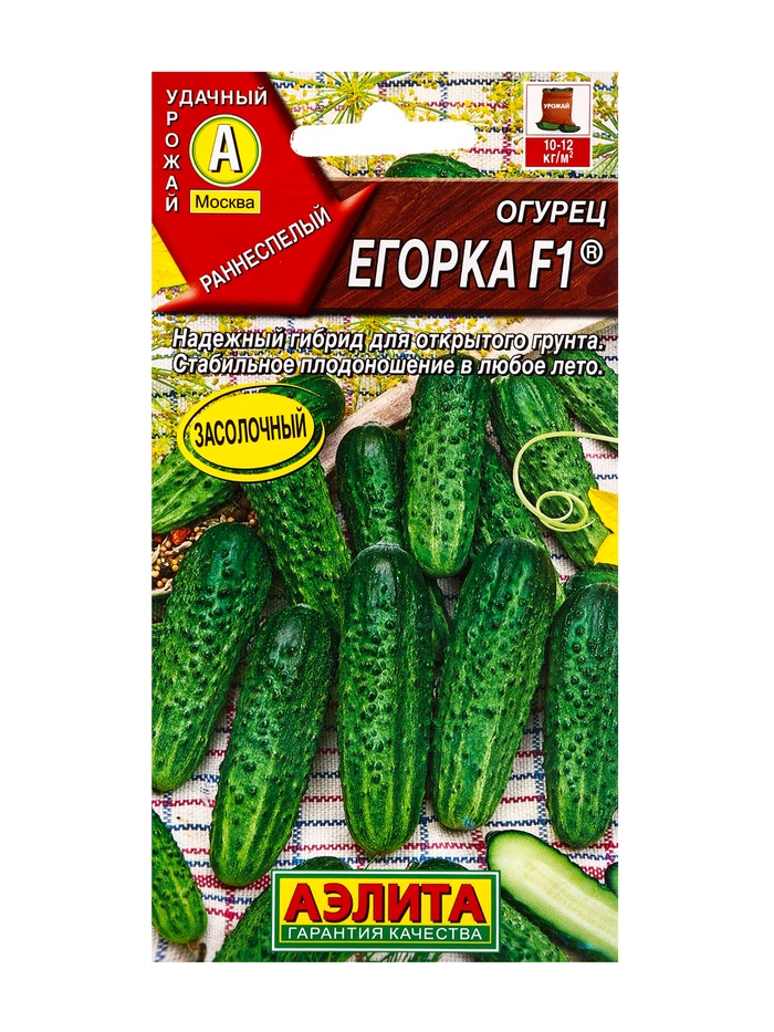 Семена Огурец