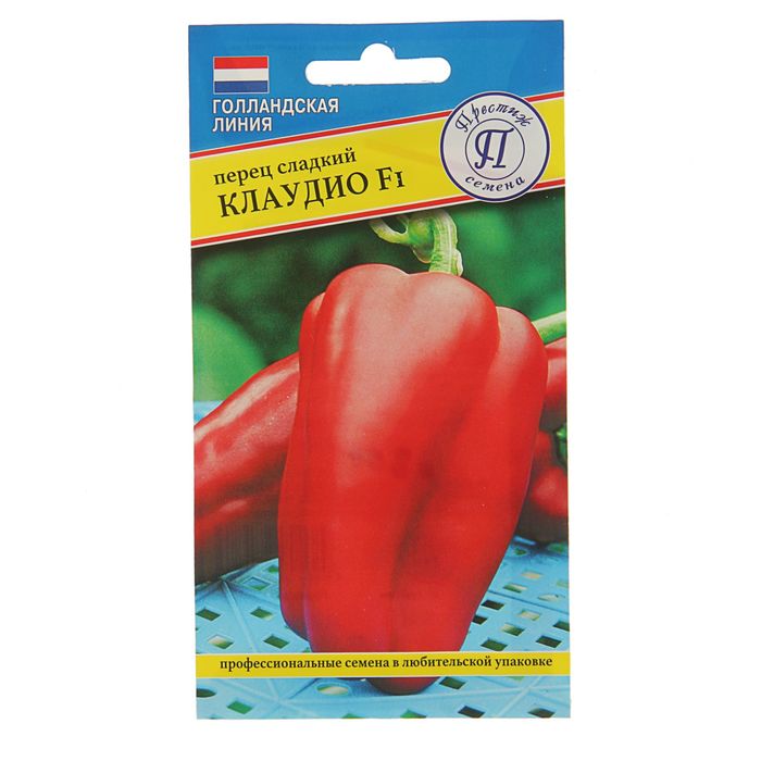 Семена Перец сладкий