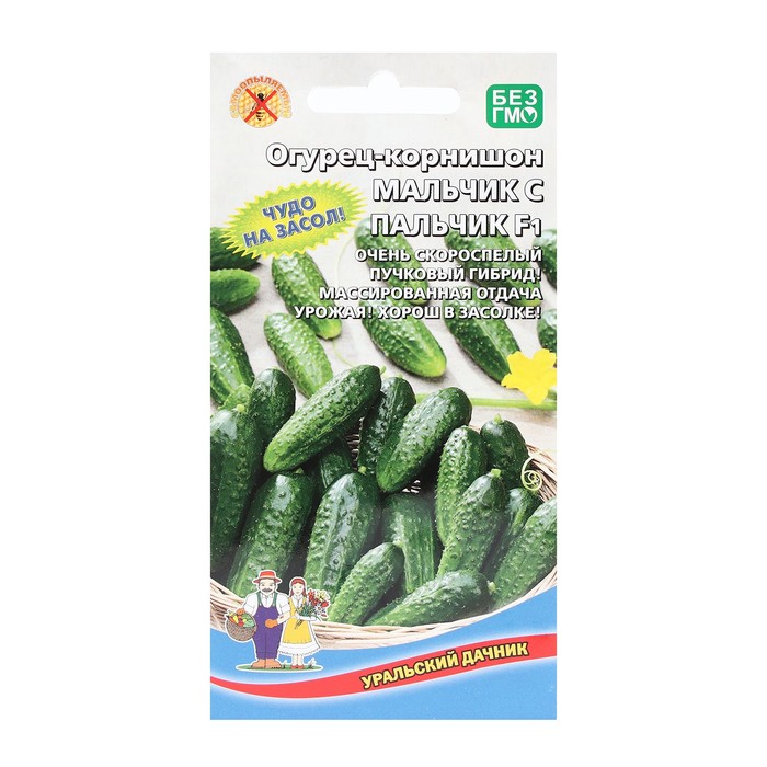 Семена Огурец