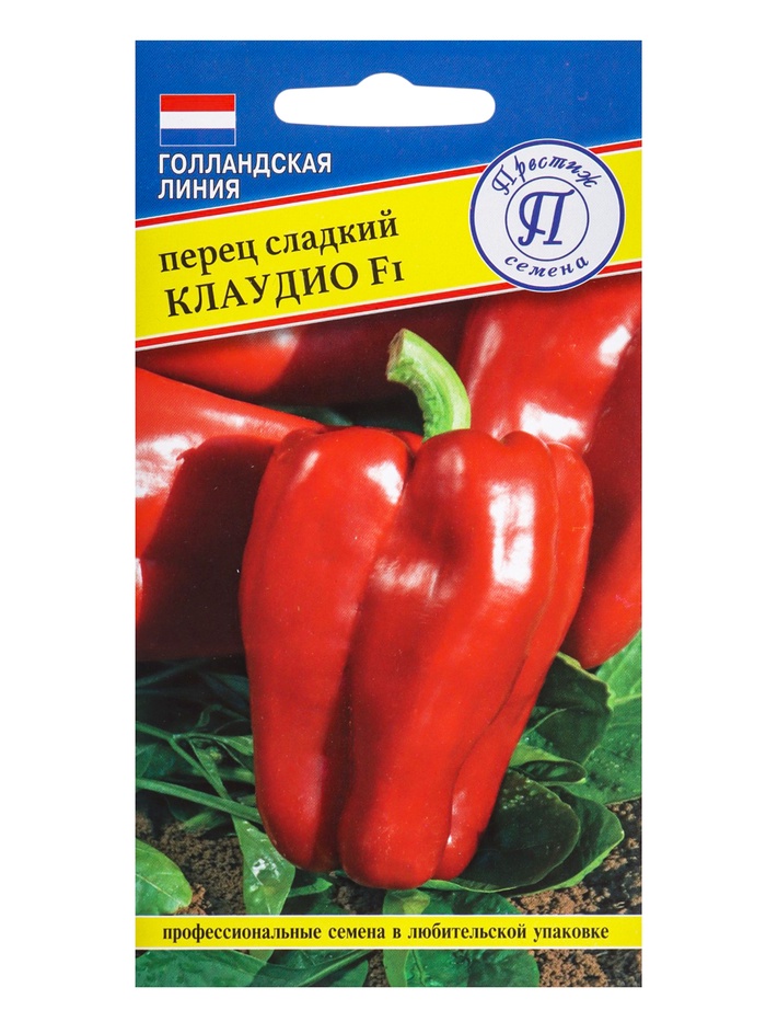 Семена Перец сладкий