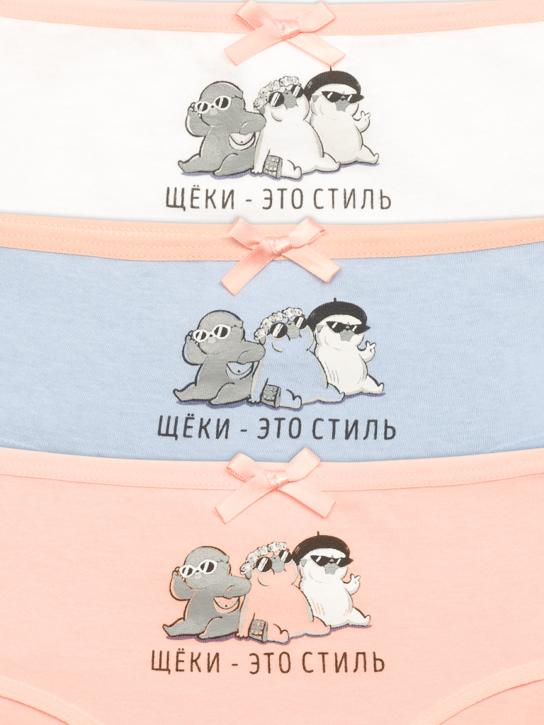 Трусы для девочек Белый/сиреневый/персиковый(2/42/33) GULC3282(3)