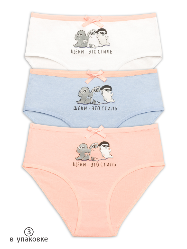 Трусы для девочек Белый/сиреневый/персиковый(2/42/33) GULC3282(3)