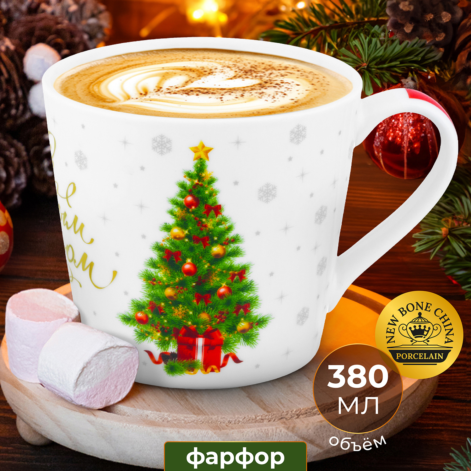 БЫЛО 386 руб! Кружка 380 мл 13*9,7*9 см