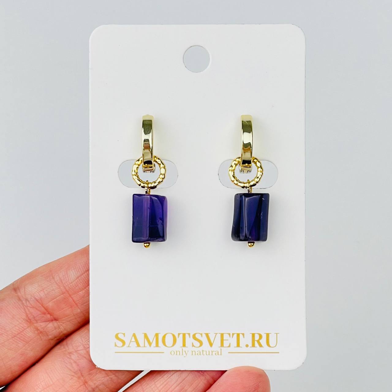 Радуга Самоцветов Серьги из Аметиста