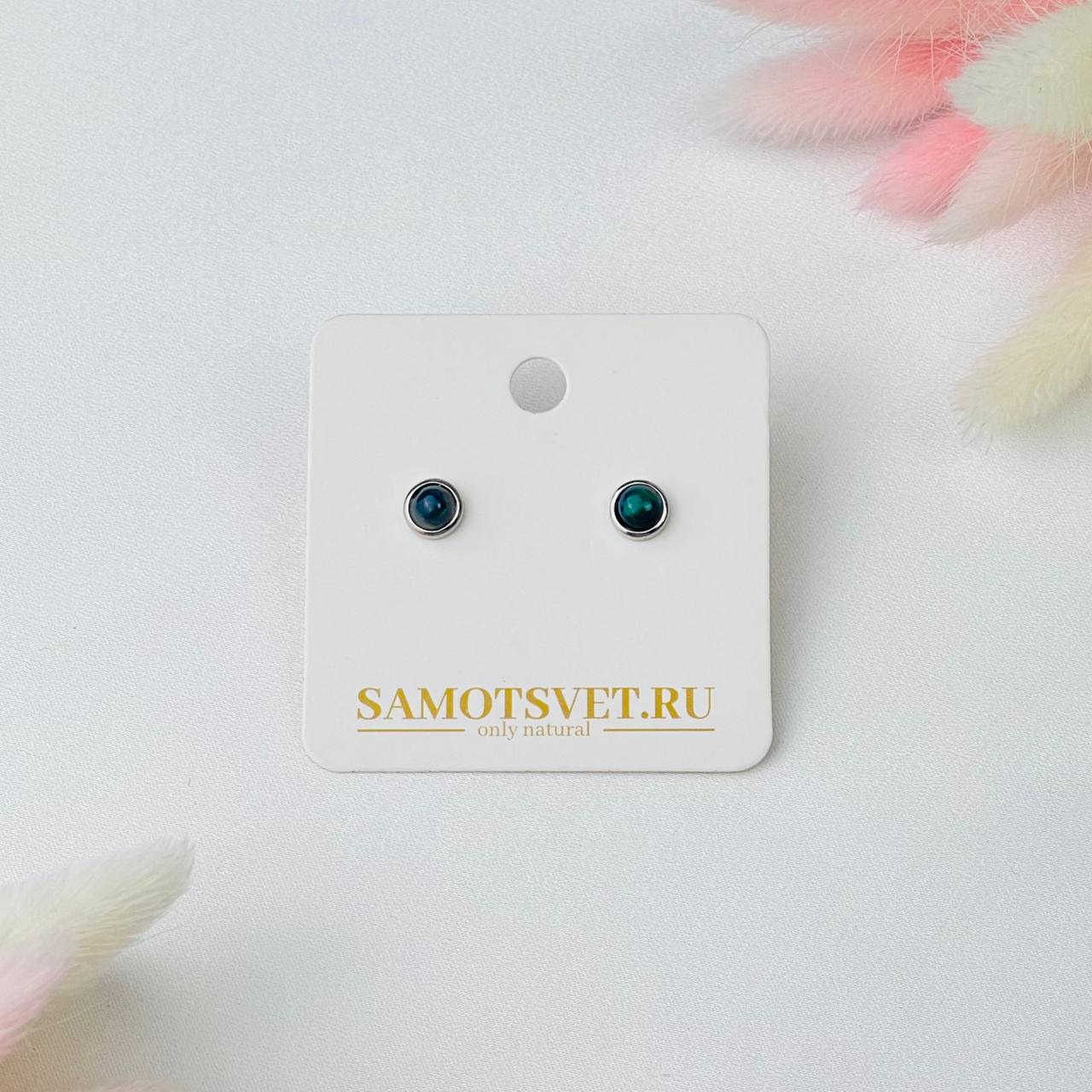 Радуга Самоцветов Серьги-пусеты с Опалом