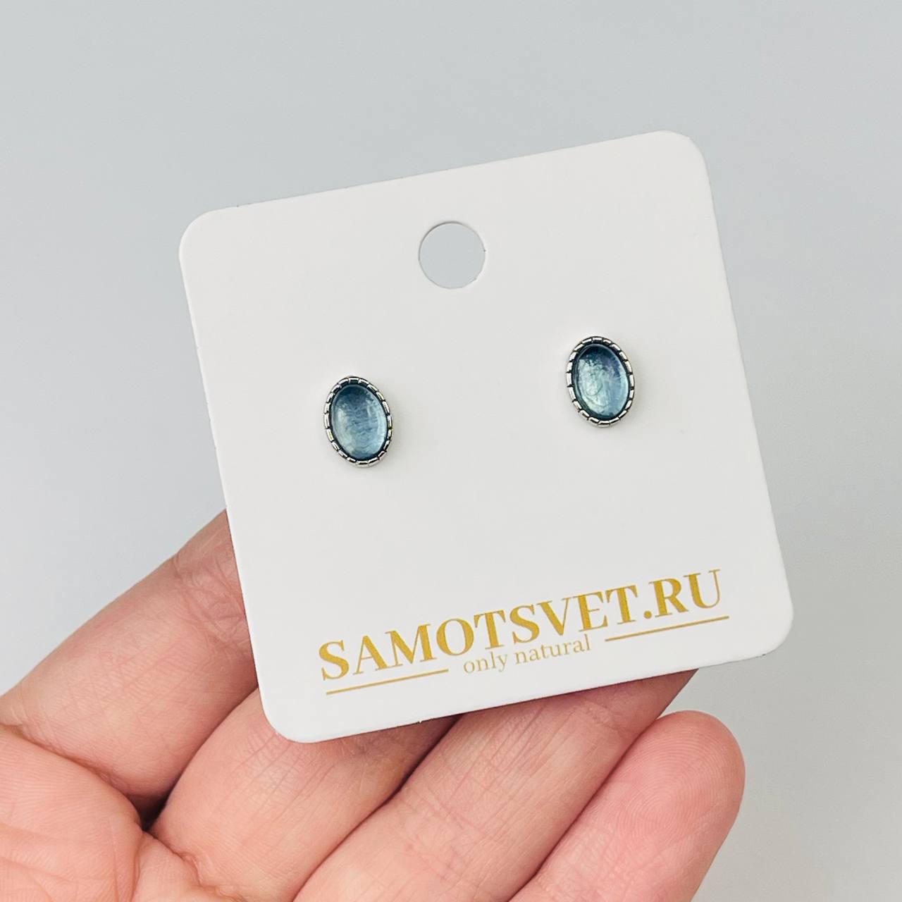 Радуга Самоцветов Серьги-пусеты с Аквамарином