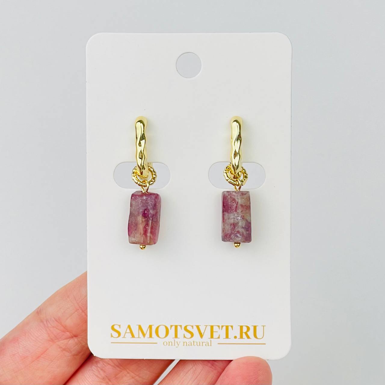 Радуга Самоцветов Серьги из Турмалина