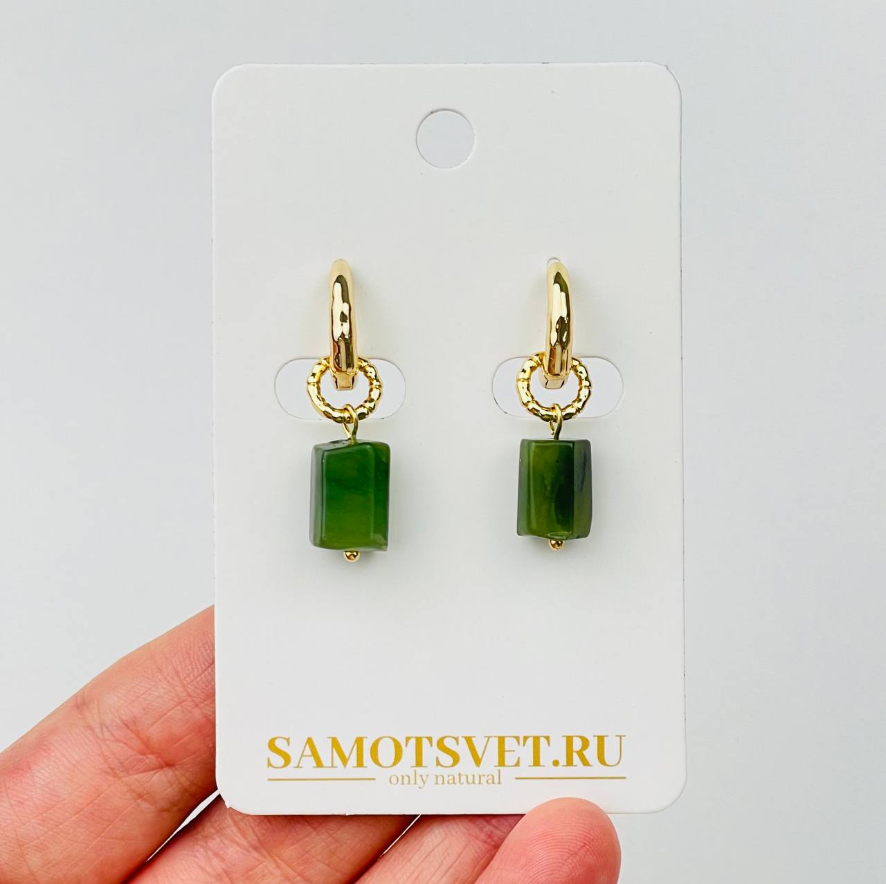 Радуга Самоцветов Серьги из Нефрита