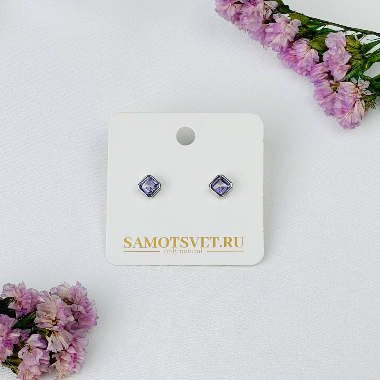 Радуга Самоцветов Серьги-пусеты с Аметистом