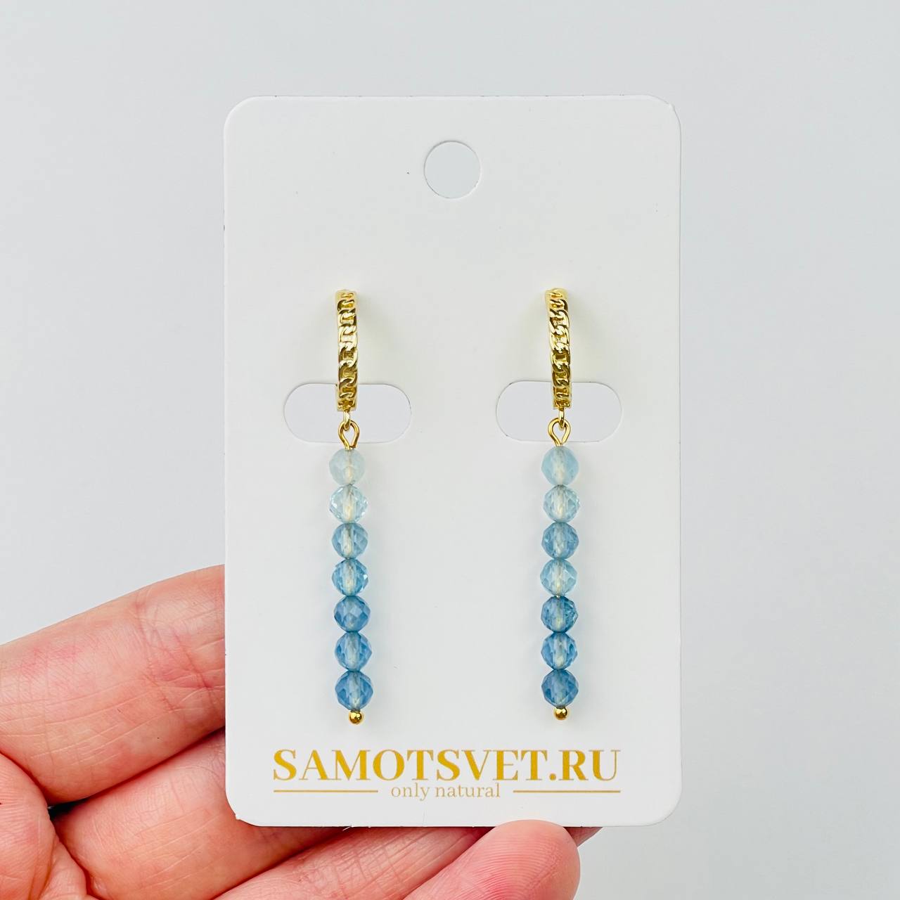 Радуга Самоцветов Серьги длинные из Аквамарина (градиент)