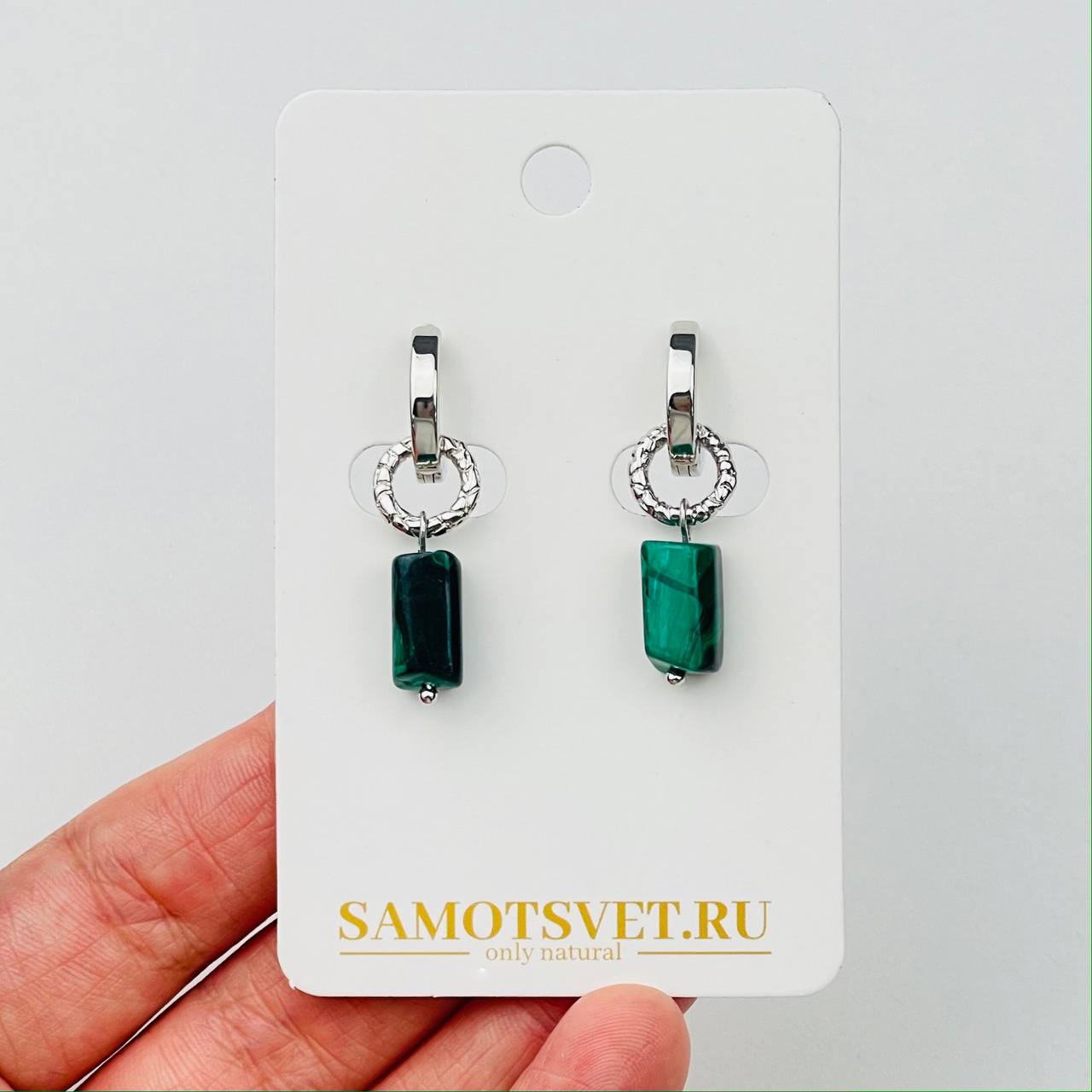 Радуга Самоцветов Серьги из зеленого Малахита